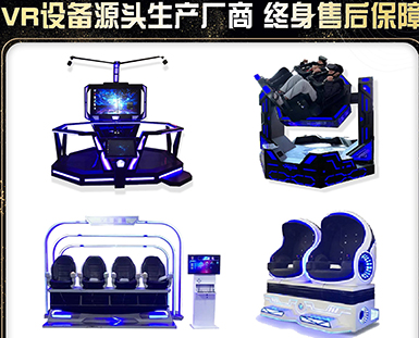 VR工地安全体验馆发展前景与应用范围